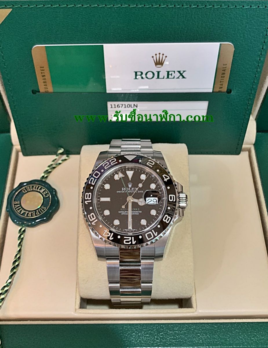 สถานที่รับซื้อนาฬิกาRolex มือสอง